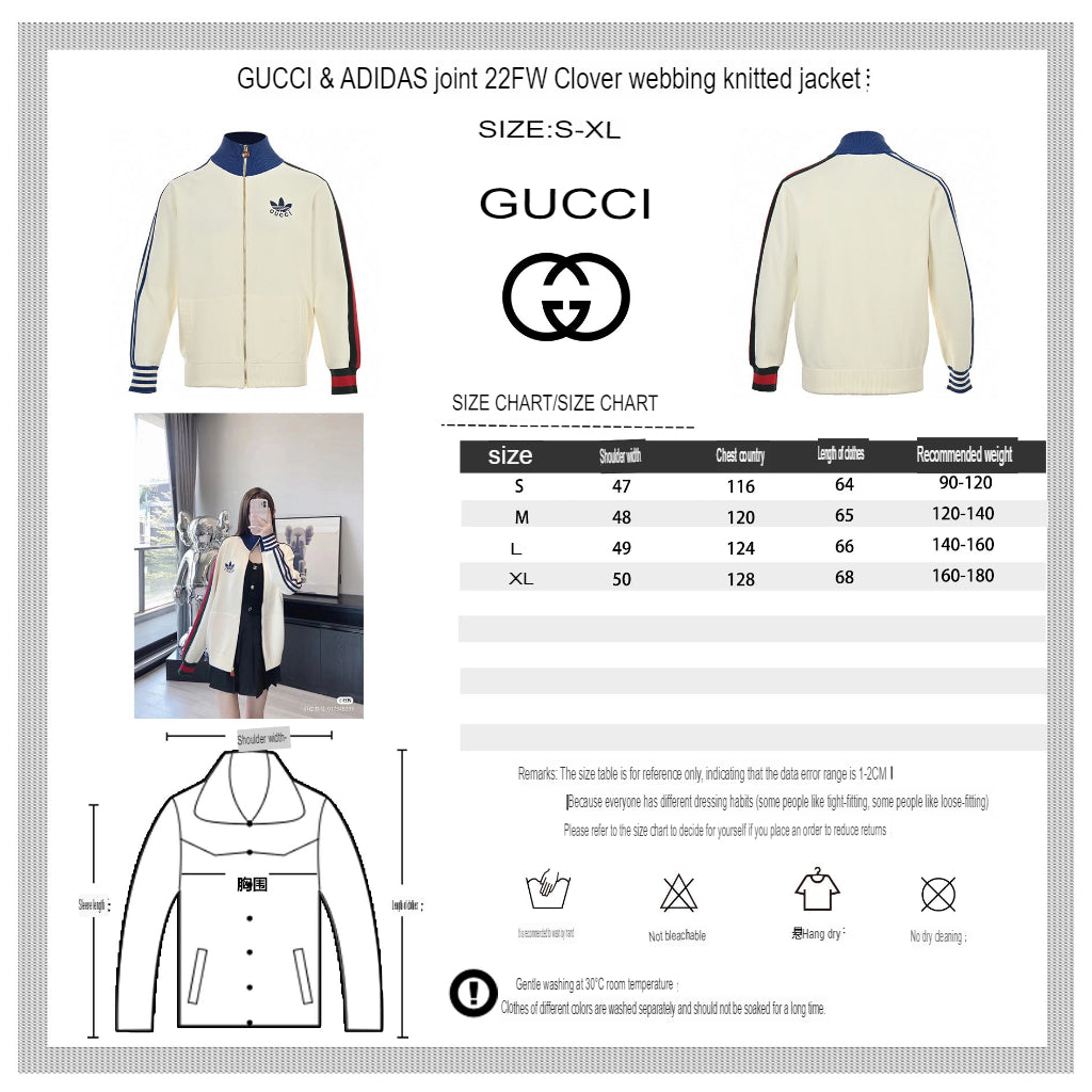 VESTE DE SURVÊTEMENT GUCCI X ADIDAS BEIGE