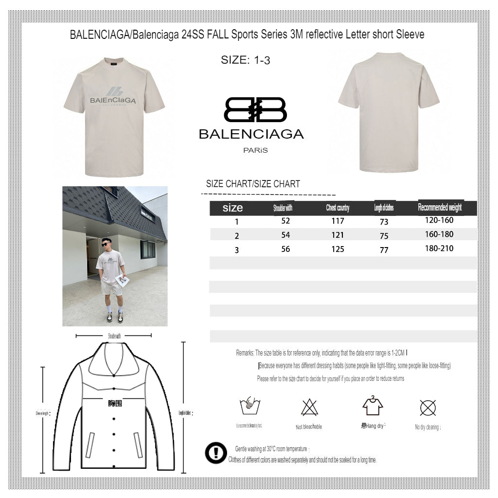 T-shirt Balenciaga Activewear (beige clair)