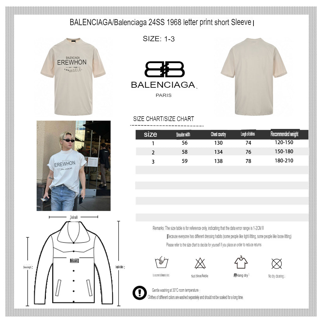 T-shirt beige Balenciaga avec motif EREWHON