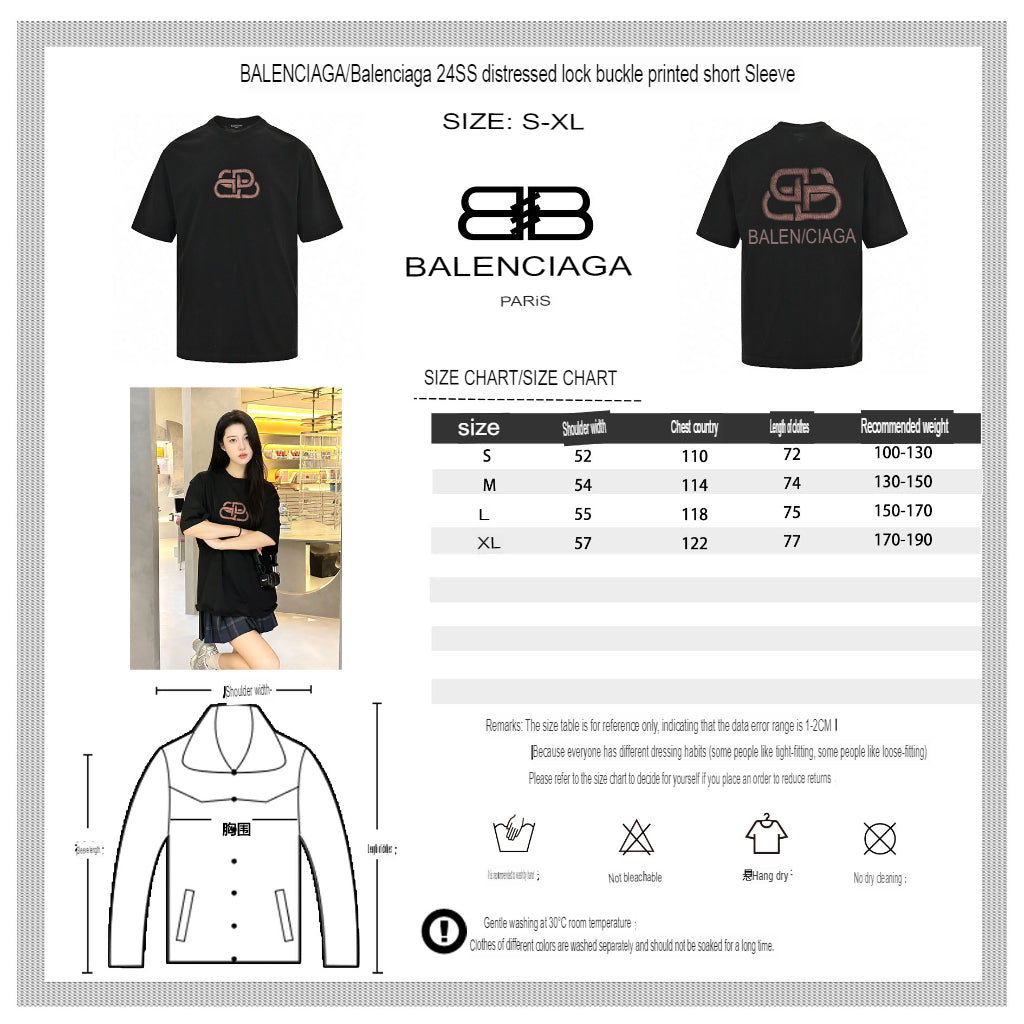 T-shirt à logo Balenciaga