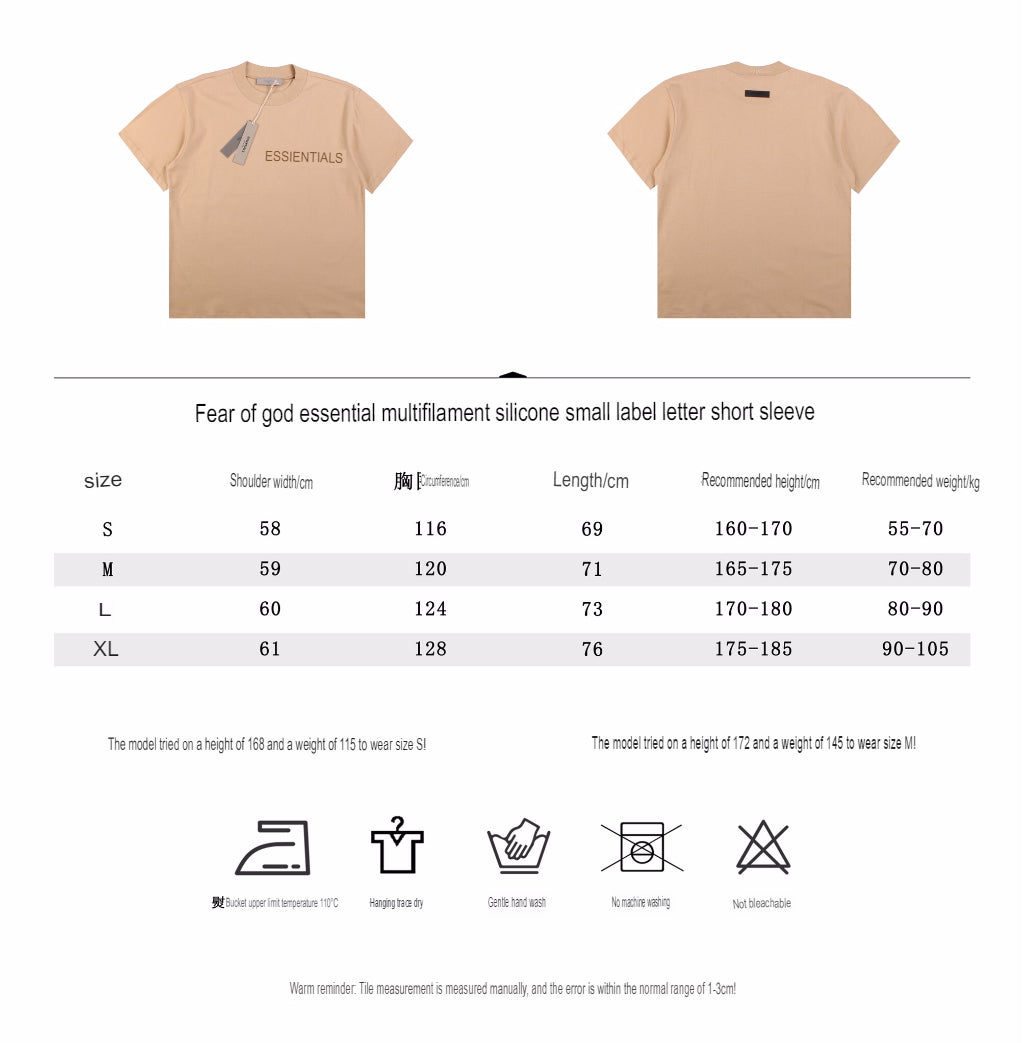 T-shirt Fear of God Essentials