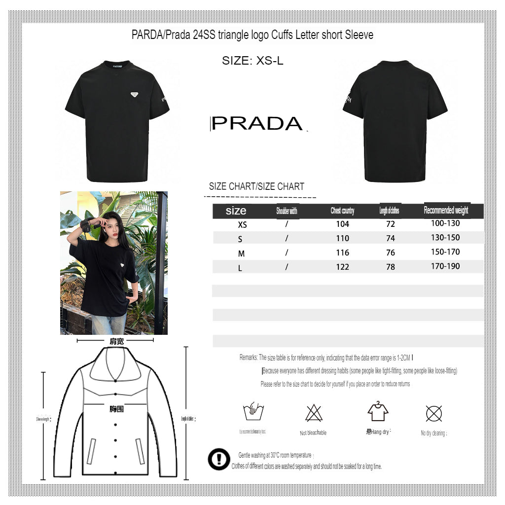 T-shirt à logo Prada (noir)