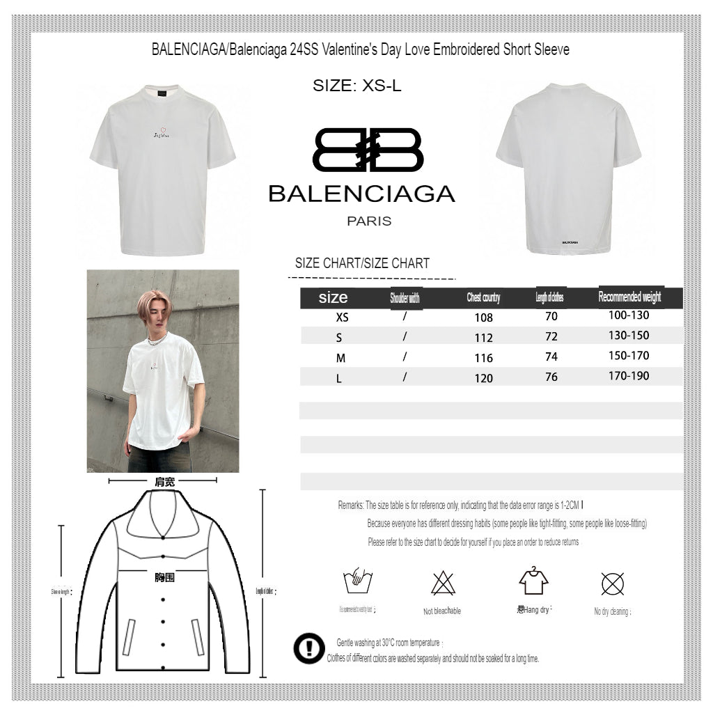Balenciaga Je t'aime T-Shirt Blanc