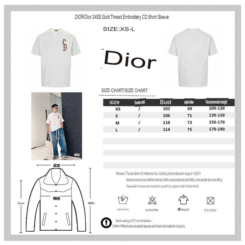 T-shirt Dior avec logo CD brodé (blanc)