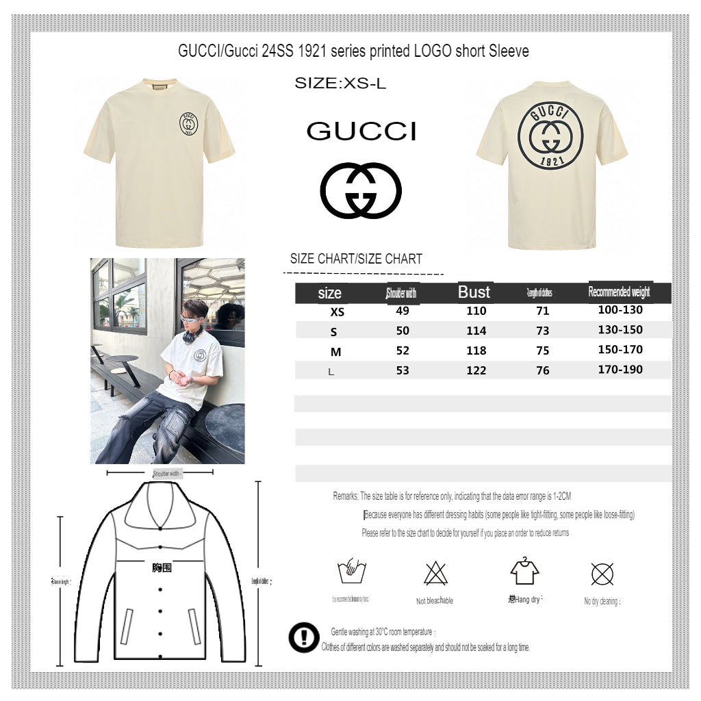 T-shirt graphique Gucci 1921 (Beige)