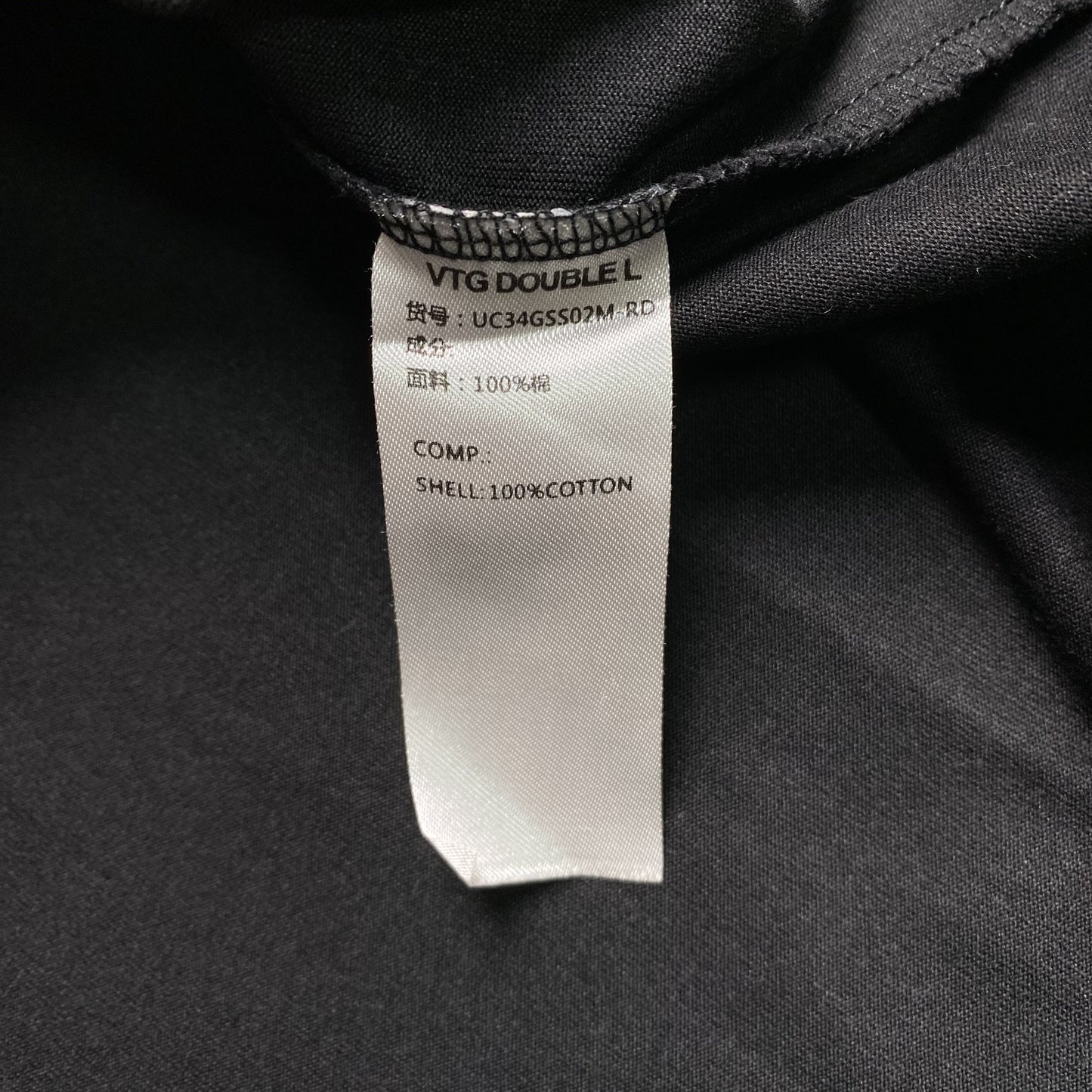 T-shirt graphique vintage Lil Uzi Vert gris foncé