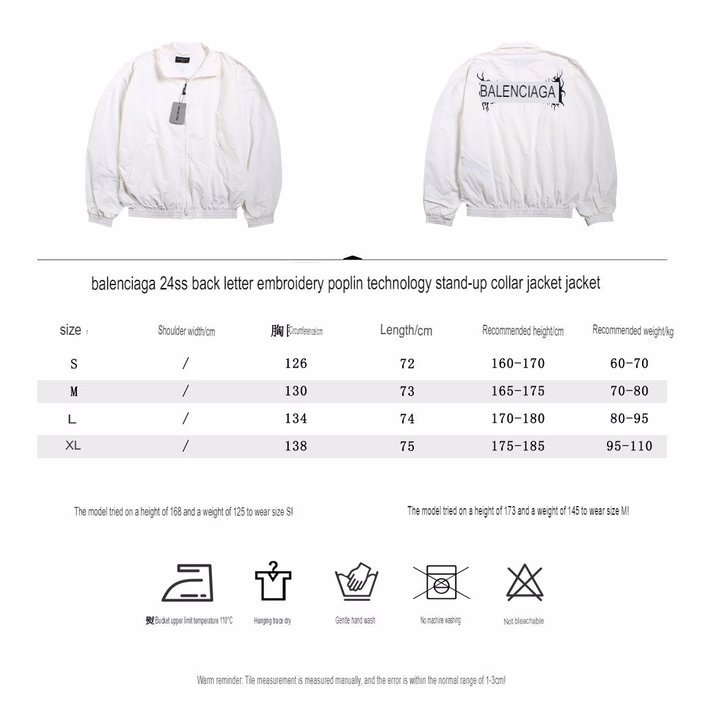 Veste blanche zippée Balenciaga
