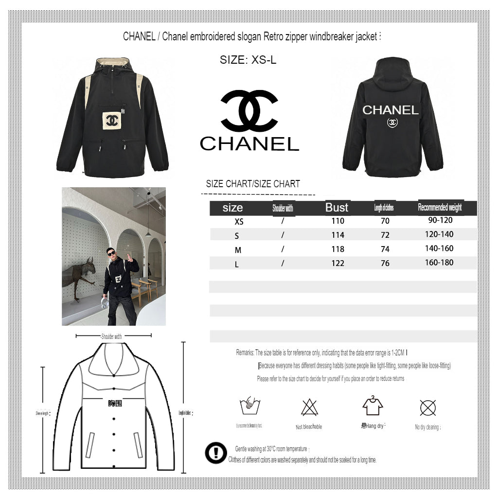 Veste à capuche bicolore Chanel