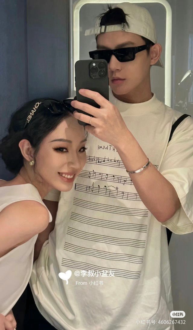 T-shirt beige Balenciaga à notes de musique