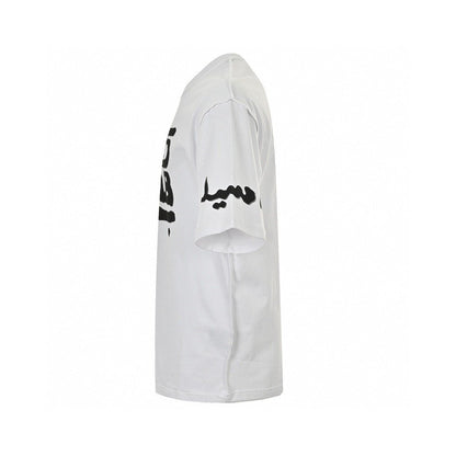 T-shirt Balenciaga Acid Arab (blanc)