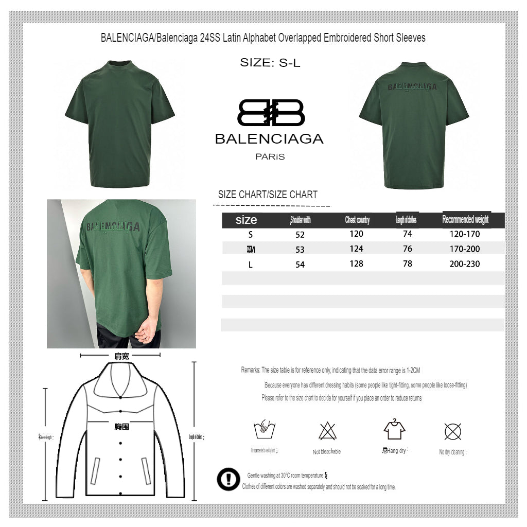 T-shirt Balenciaga à logo déformé (vert)