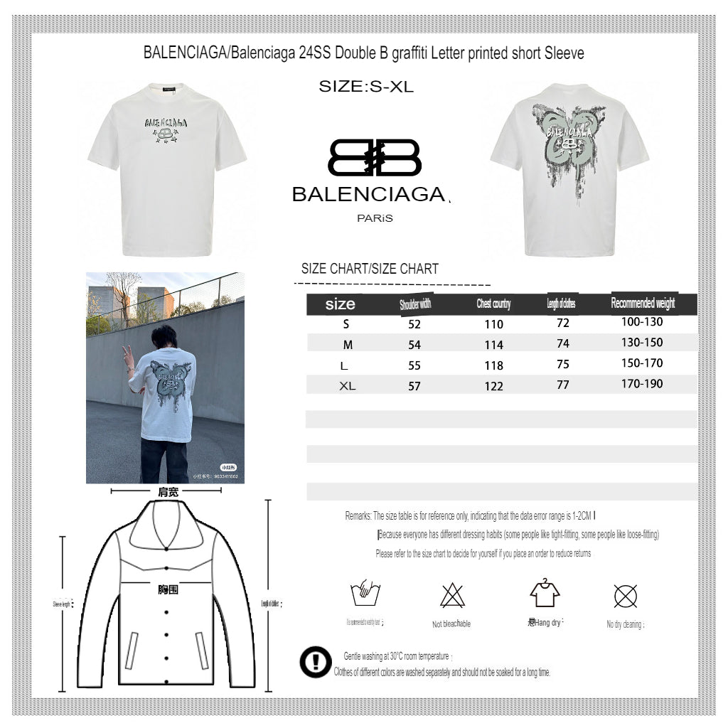 T-shirt graphique Balenciaga Paris (blanc)