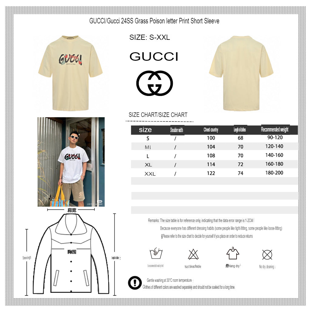 T-shirt Gucci à logo fraise (beige)