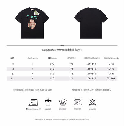 T-shirt Gucci imprimé ours en peluche - Crème