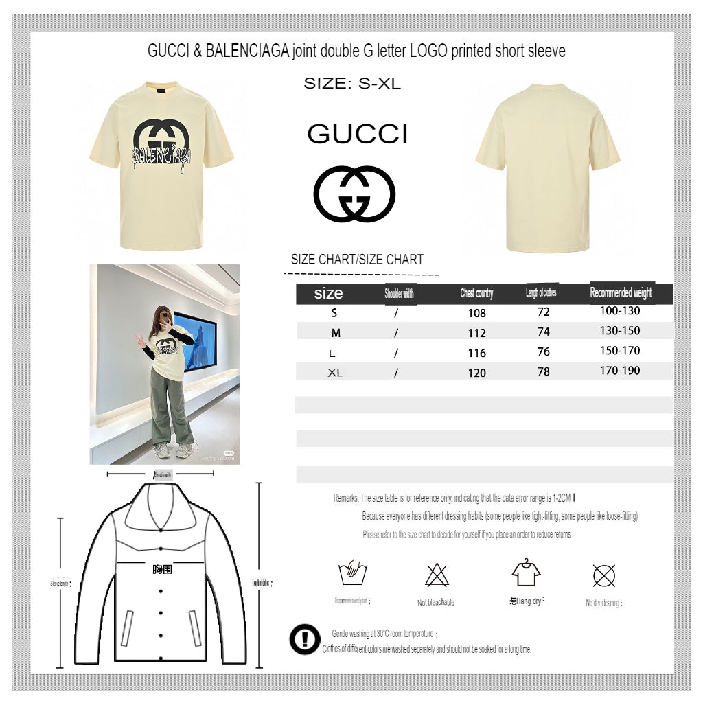 T-shirt Gucci x Balenciaga Hacker Project (Crème)