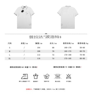 Polo Prada « détail de poche »