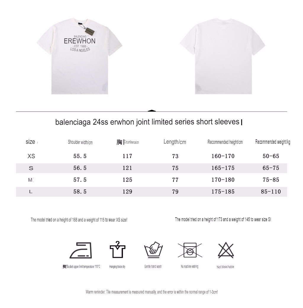 T-shirt Balenciaga Erewhon