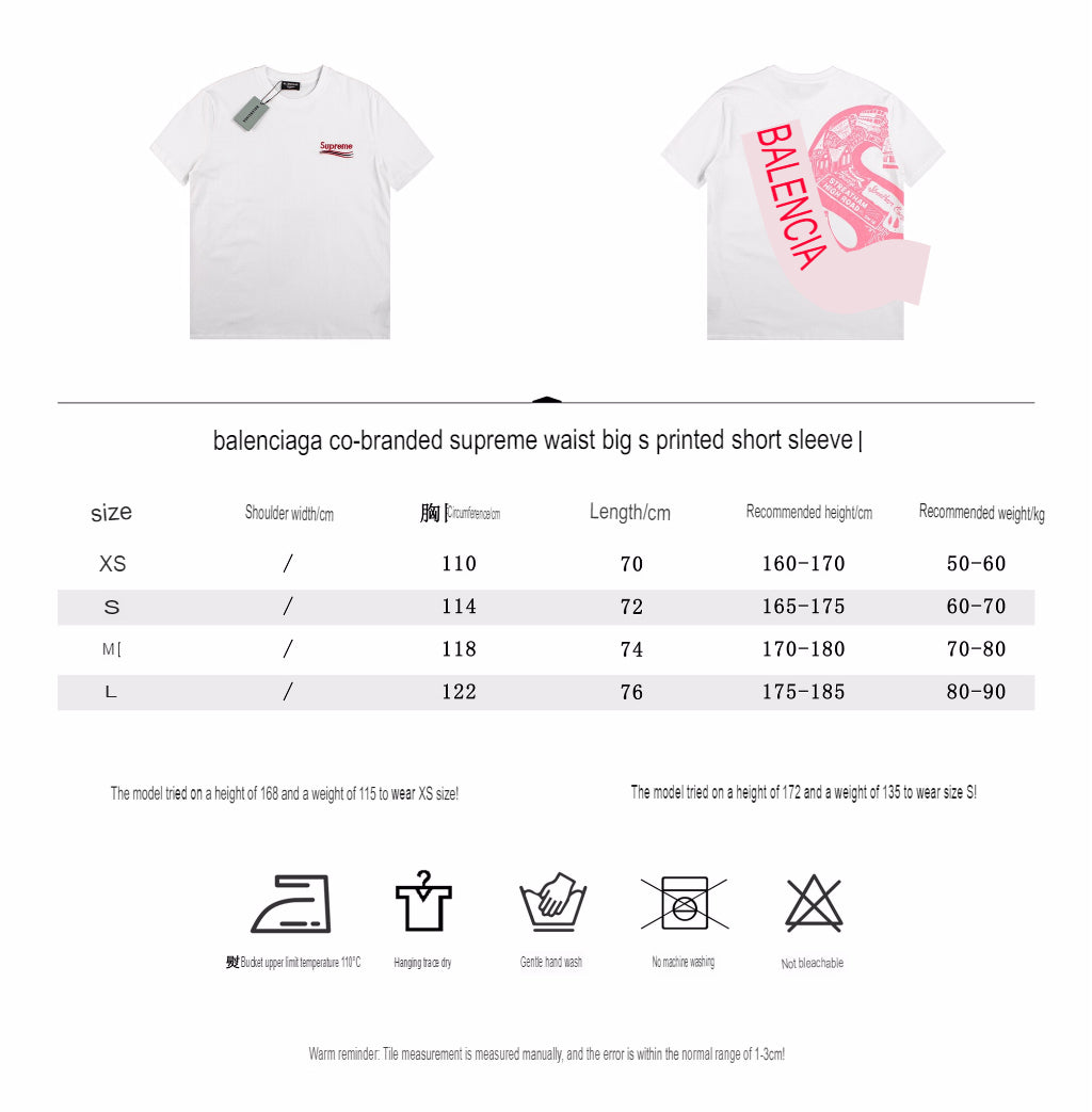 T-shirt Balenciaga Supreme (blanc)