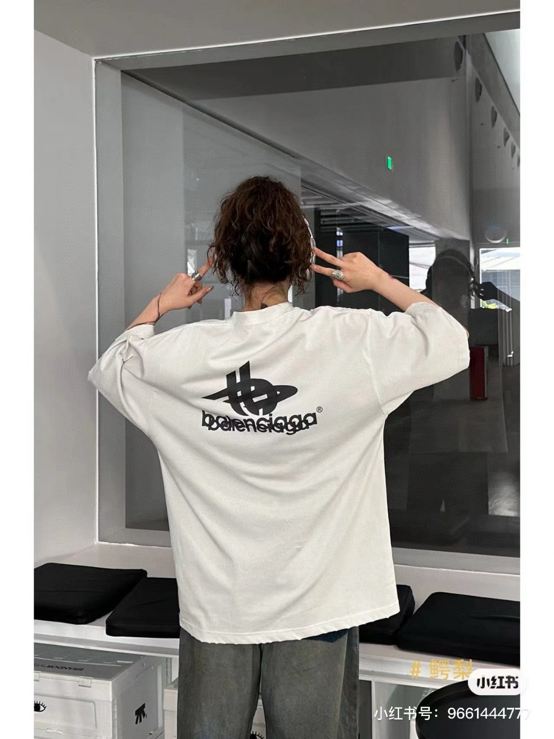 T-shirt Balenciaga - Logo superposé