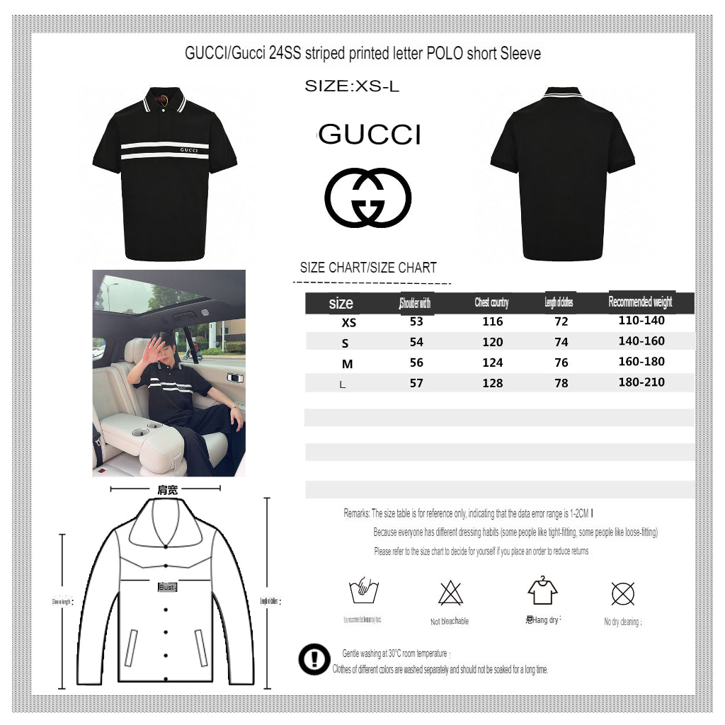 Polo Gucci à rayures et logo (noir)