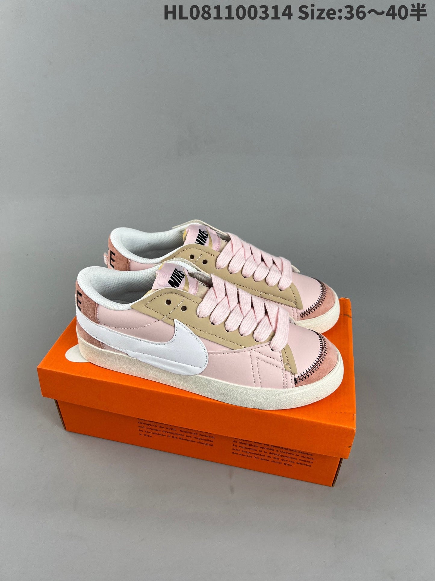 Nike Blazer Low '1977