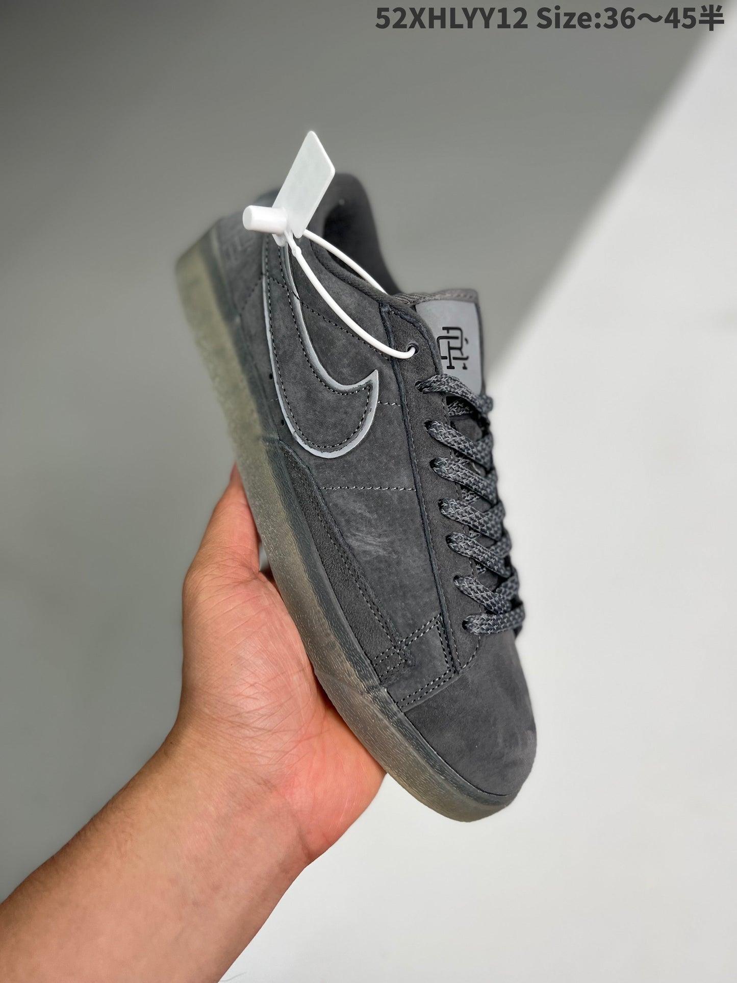 Nike Blazer Low x Reigning Champ 2.0