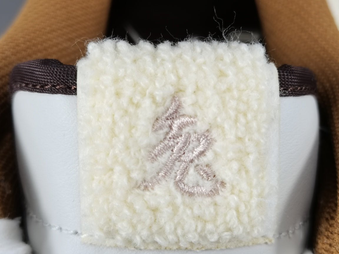 NIKE DUNK x ANNÉE DU LAPIN FOSSILE STONE